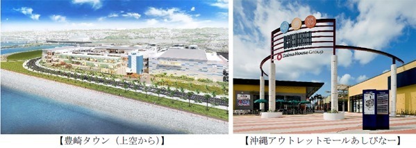 「イーアス沖縄豊崎」豊見城市最大の大型商業施設 - 水族館や沖縄初のロフト、コジマ×ビックカメラほか｜写真9