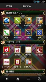 ヴィヴィアン・ウエストウッドAndroid搭載スマートフォン- 壁紙公開！｜写真13