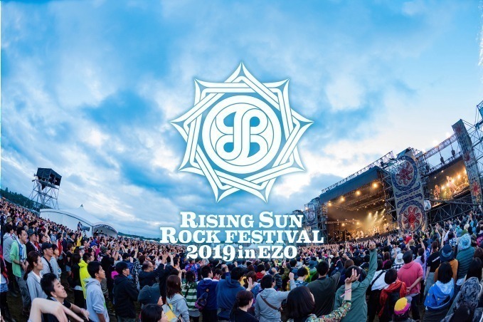 ライジングサンロックフェスティバル2019」ナンバーガール再結成