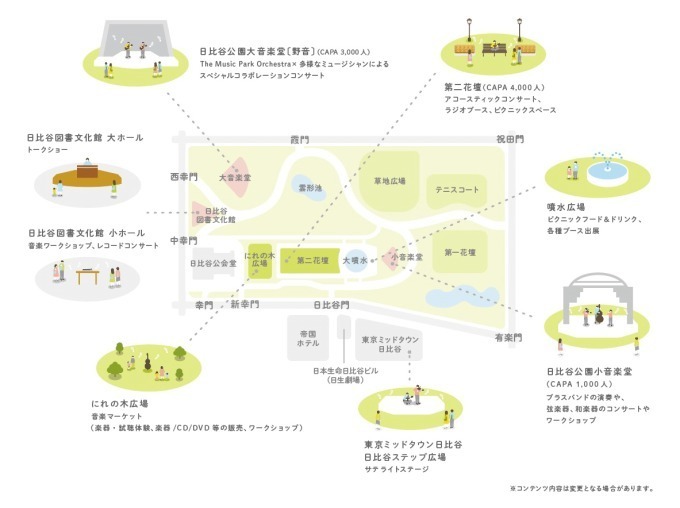 「日比谷音楽祭」日比谷公園で無料ライブ、亀田誠治が企画 - 石川さゆり、布袋寅泰、JUJUなど出演｜写真26