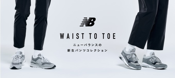 ニューバランス(New Balance) ウエスト トゥ トウ｜写真6