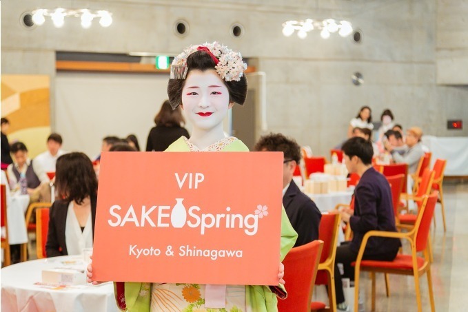 京都最大級の日本酒イベント「SAKE spring 2019京都」全国約20蔵50銘柄以上を飲み比べ｜写真6