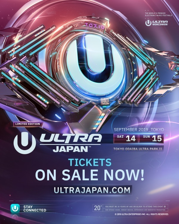 「ULTRA JAPAN 2019」が生まれ変わる！お台場の特設会場で、5年ぶりの2日間開催｜写真8