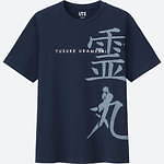 ユニクロ UT×人気マンガ＆アニメ - 名探偵コナン、幽☆遊☆白書、ハンター×ハンターなど｜写真6