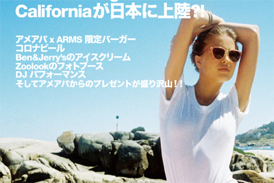 アメリカンアパレル