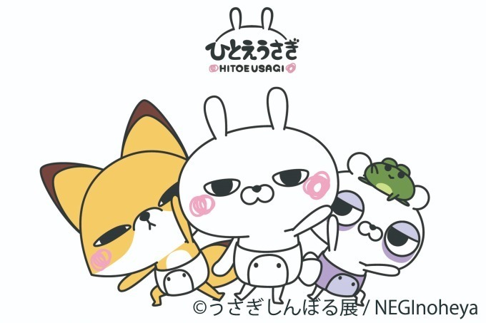 合同写真＆物販展「うさぎしんぼる展」静岡・広島のパルコで開催、展示作品は過去最大の250点｜写真16