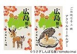 合同写真＆物販展「うさぎしんぼる展」静岡・広島のパルコで開催、展示作品は過去最大の250点｜写真17