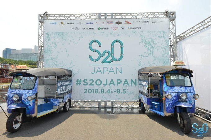 “世界一ずぶ濡れになる”フェス「エス・ツー・オー・ジャパン」千葉・県立幕張海浜公園で｜写真25