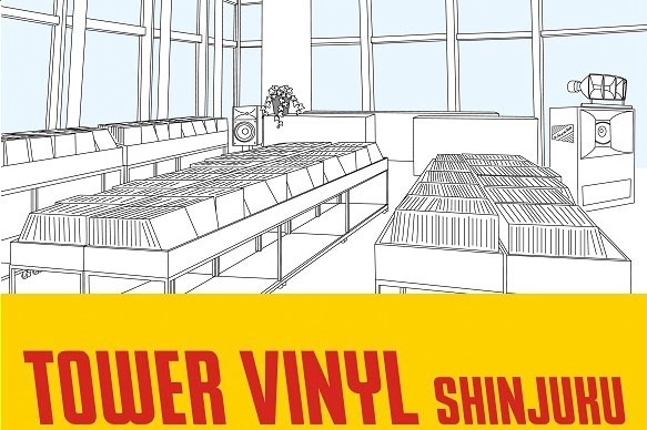 インディーズ｜タワレコ初のレコード専門店「タワーヴァイナルシンジュク」が新宿店10階に、オールジャンルで在庫7万枚