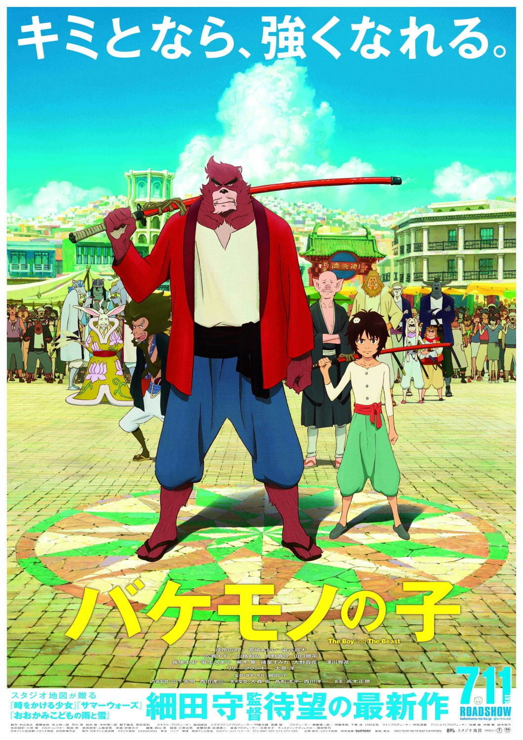 「ヨコハマ フリューリングス フェスト」横浜赤レンガ倉庫で、春を祝う移動遊園地×ドイツビールの祭典｜写真34