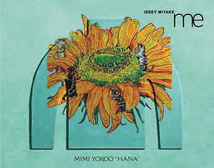 ミー イッセイ ミヤケ×横尾美美「HANA」ヒマワリ＆猫を描いたT
