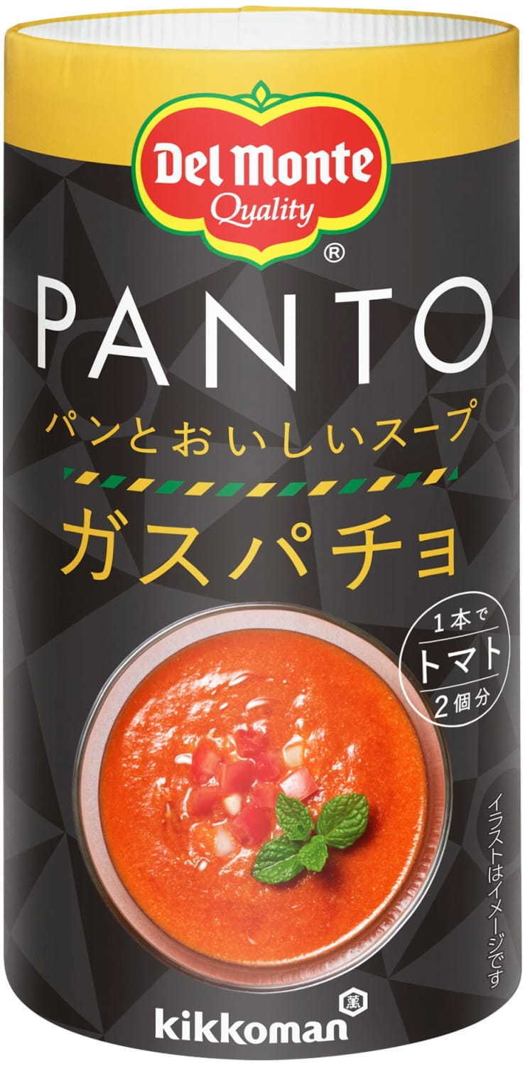 「あべのパンコレクション2019」あべのハルカス近鉄本店で、47都道府県のパン約1,300種が集結｜写真11