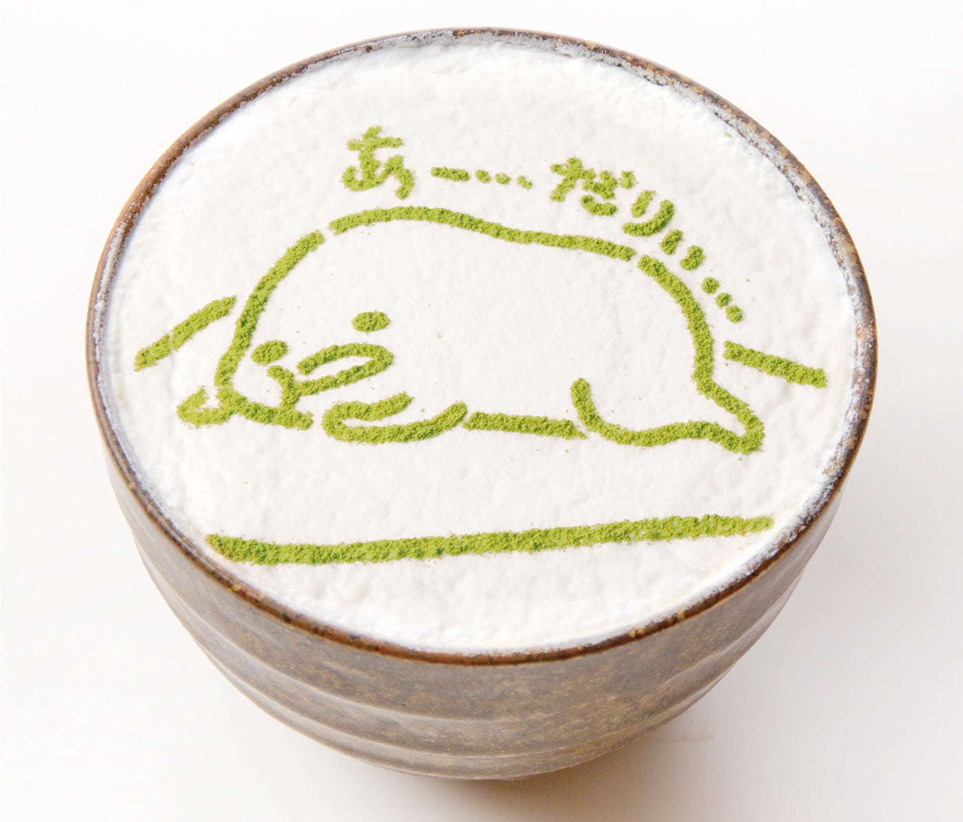 ぐでたまかふぇ×抹茶専門店「MACCHA HOUSE 抹茶館」ぐでたま柄入り宇治抹茶ティラミス発売｜写真5