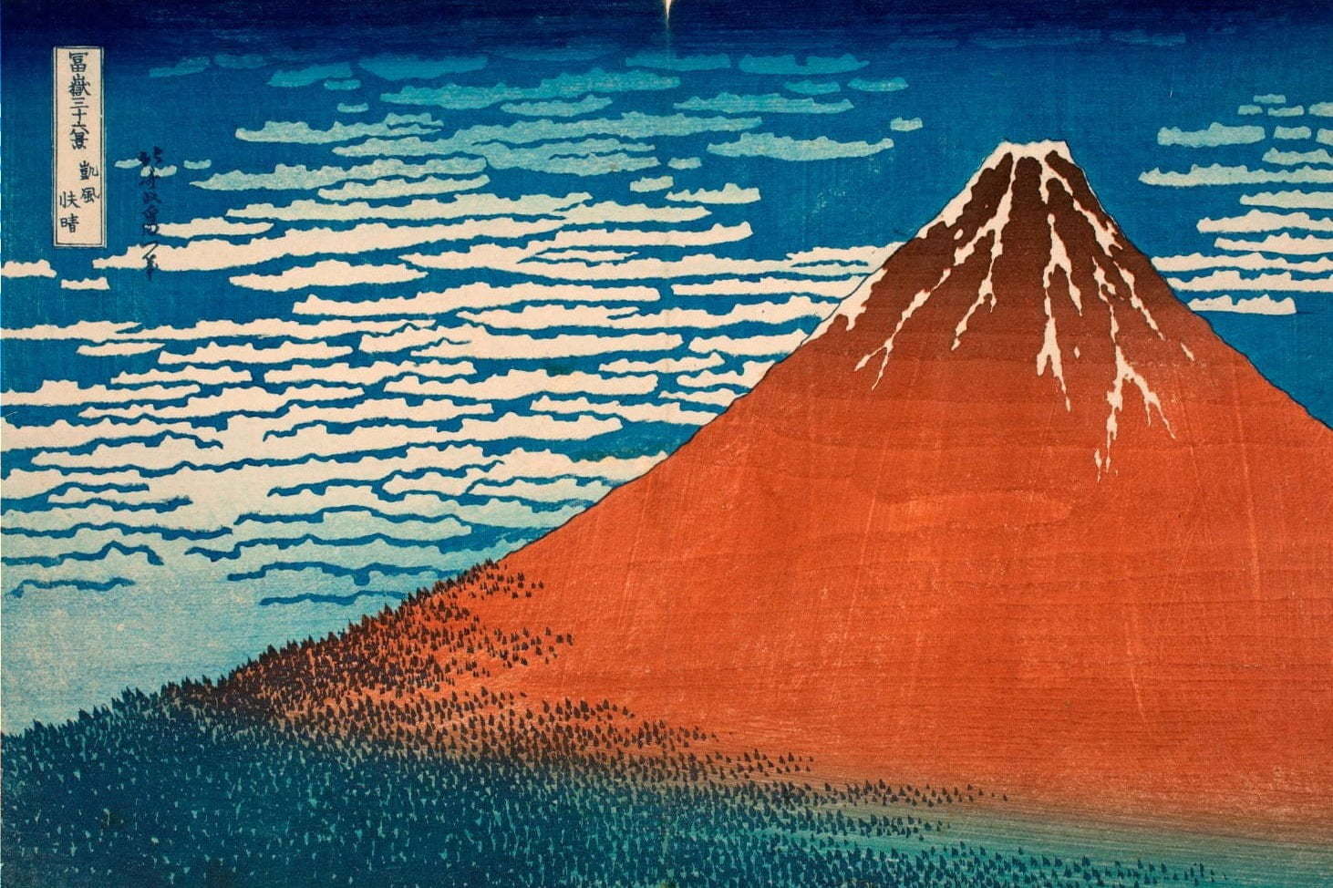 「メアリー・エインズワース 浮世絵コレクション」千葉・静岡・大阪で、葛飾北斎など名品200点