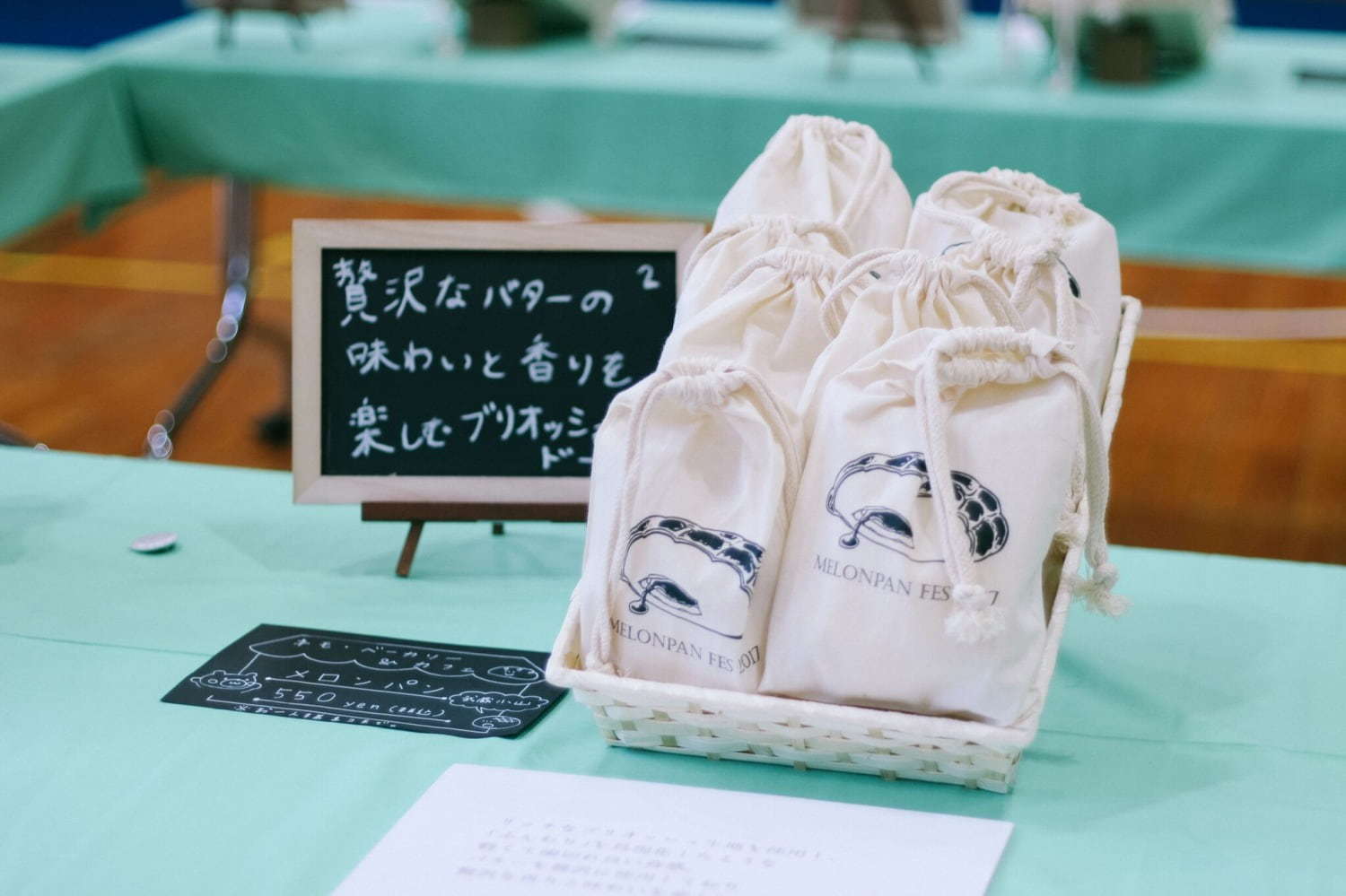 国内最大のメロンパンの祭典「メロンパンフェス2019」東京・末広町で開催｜写真8