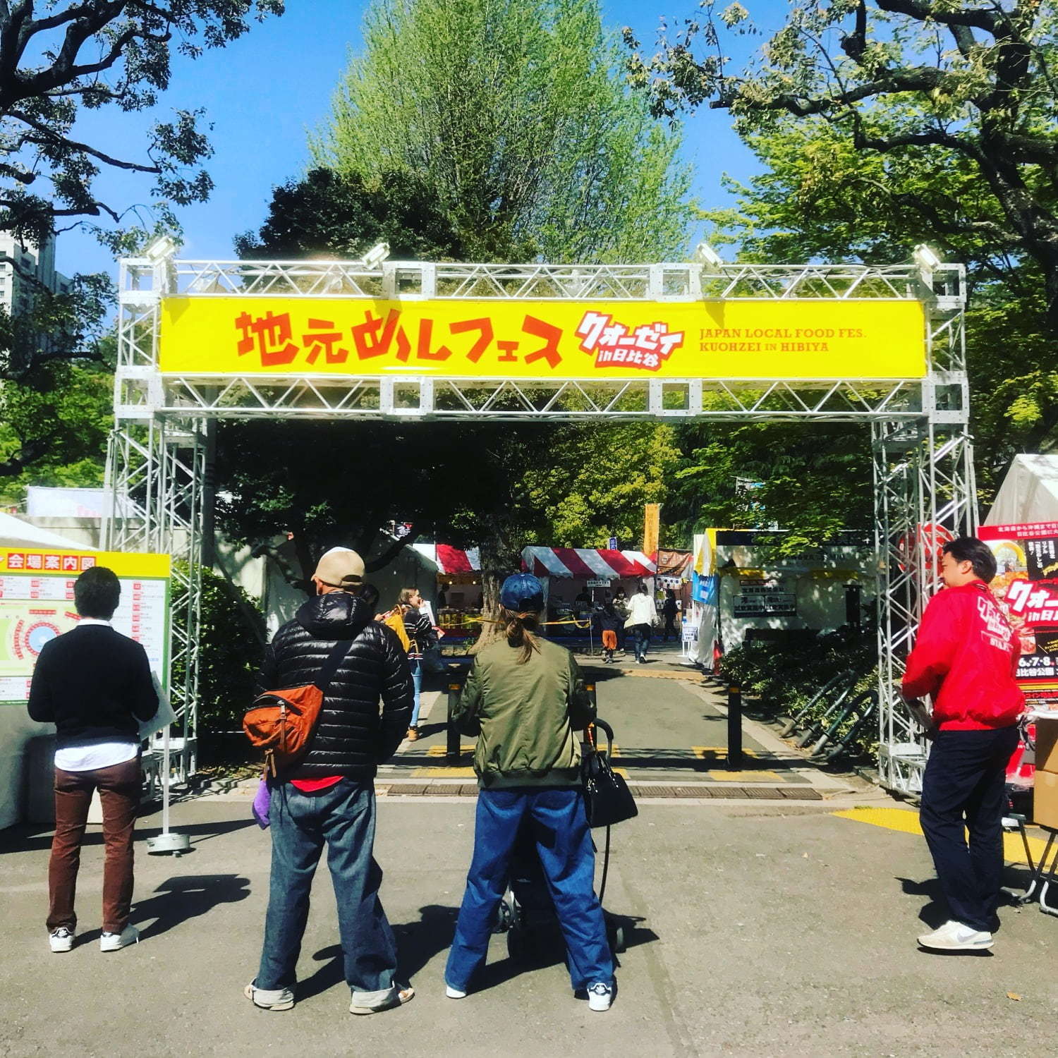 地元めしフェス「クオーゼイ」日比谷公園で - 約70ブースが出展、ご当地グルメを味わい尽くす｜写真20