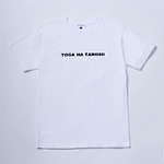 トーガと大阪発2ブランドがコラボ“TOGA HA TANOSII”刺繍Tシャツなど｜写真5