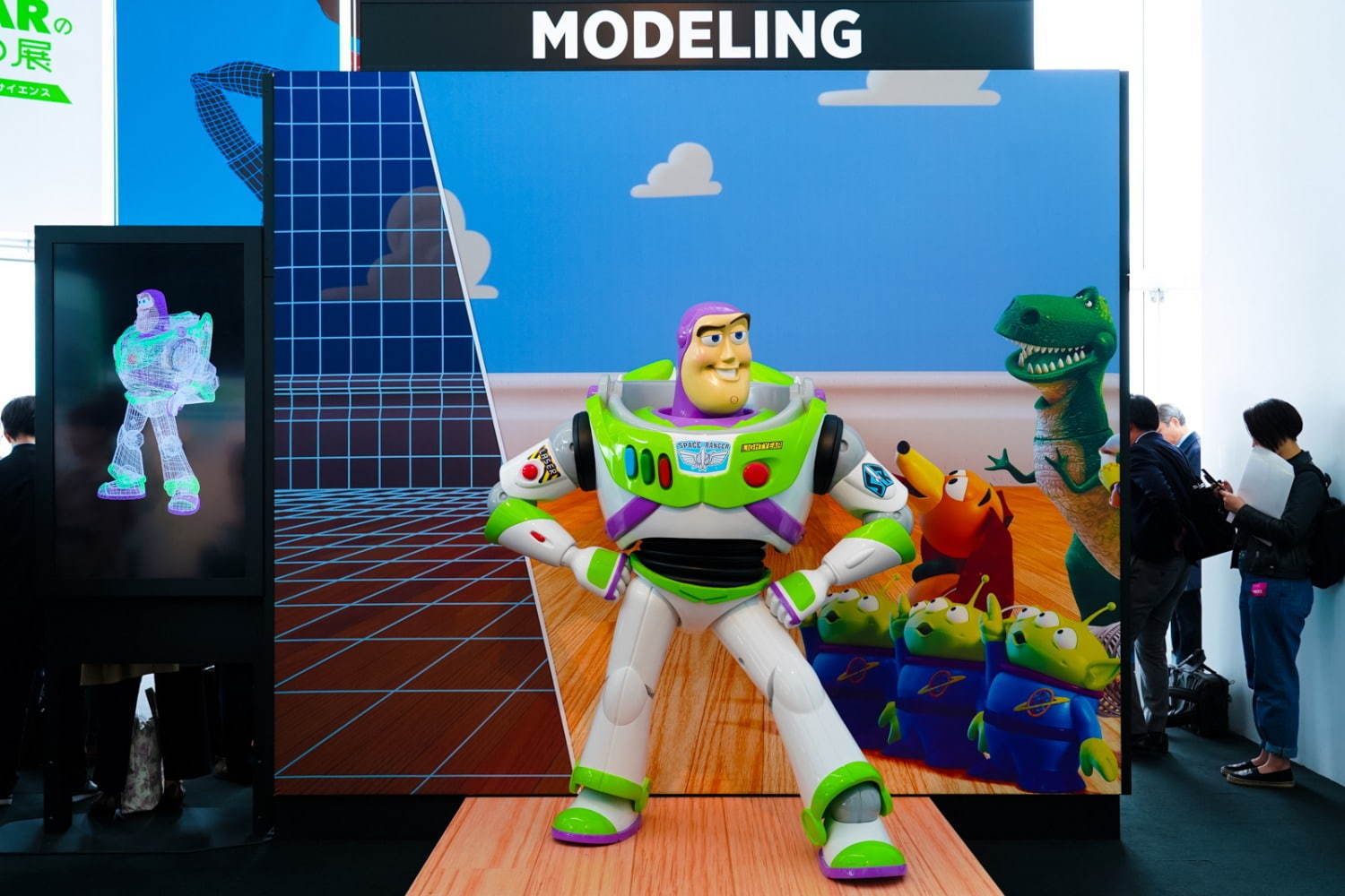 Pixarのひみつ展 いのちを生みだすサイエンス 福岡市博物館で ピクサーの科学に迫る体験型展示 ファッションプレス Pixarのひみつ展 いのちを生みだすサイエンス 福岡市博物館で ピクサーの科学に迫る体験型展示 ファッションプレス
