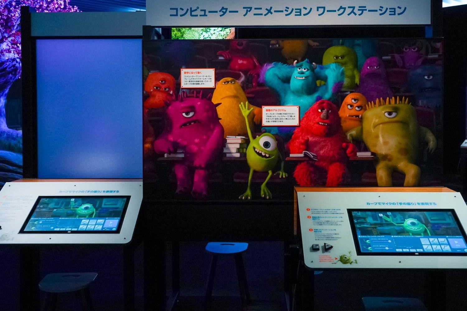 「PIXARのひみつ展 いのちを生みだすサイエンス」北海道・札幌で、ピクサーの科学に迫る体験型展示｜写真22