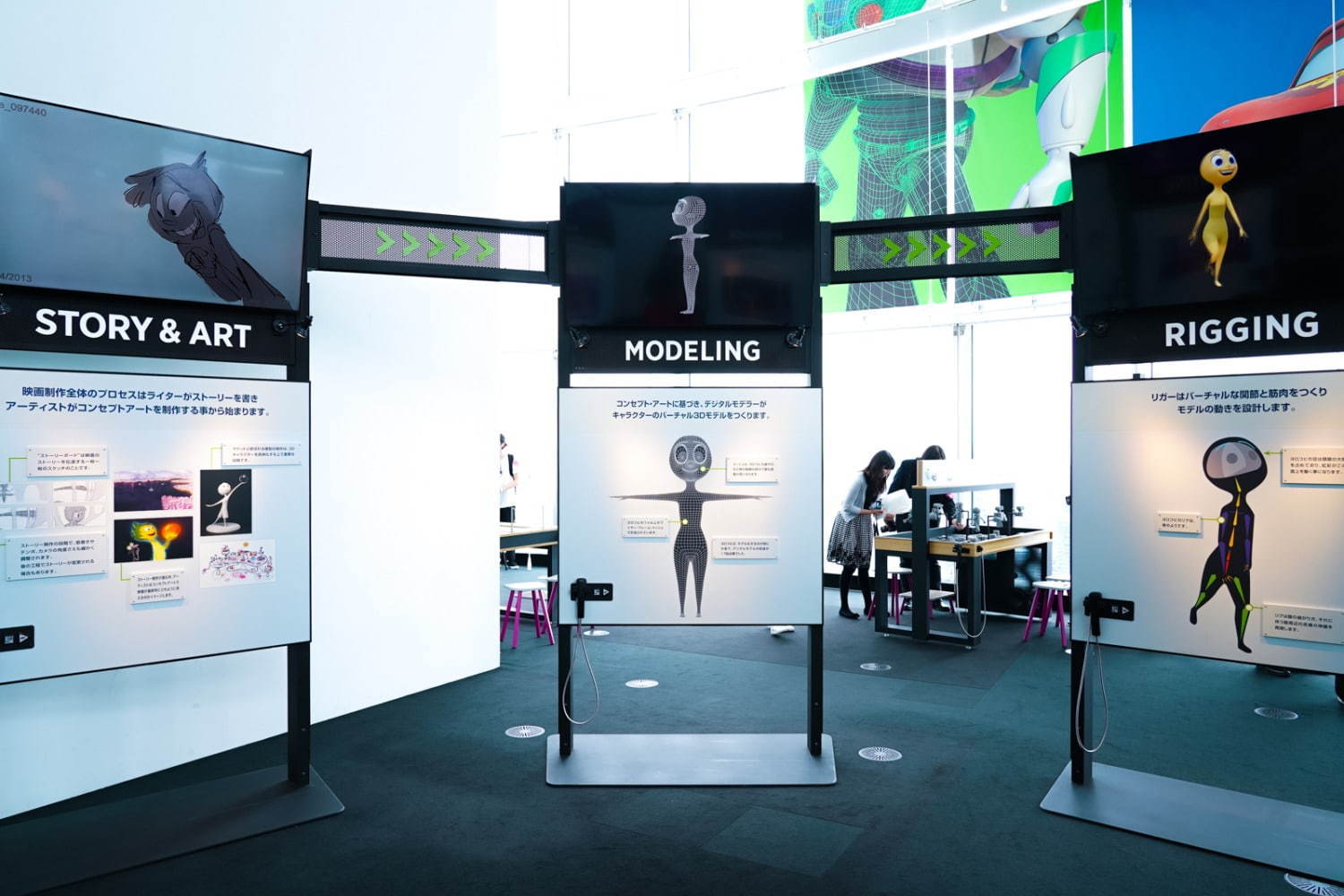 「PIXARのひみつ展 いのちを生みだすサイエンス」北海道・札幌で、ピクサーの科学に迫る体験型展示｜写真9