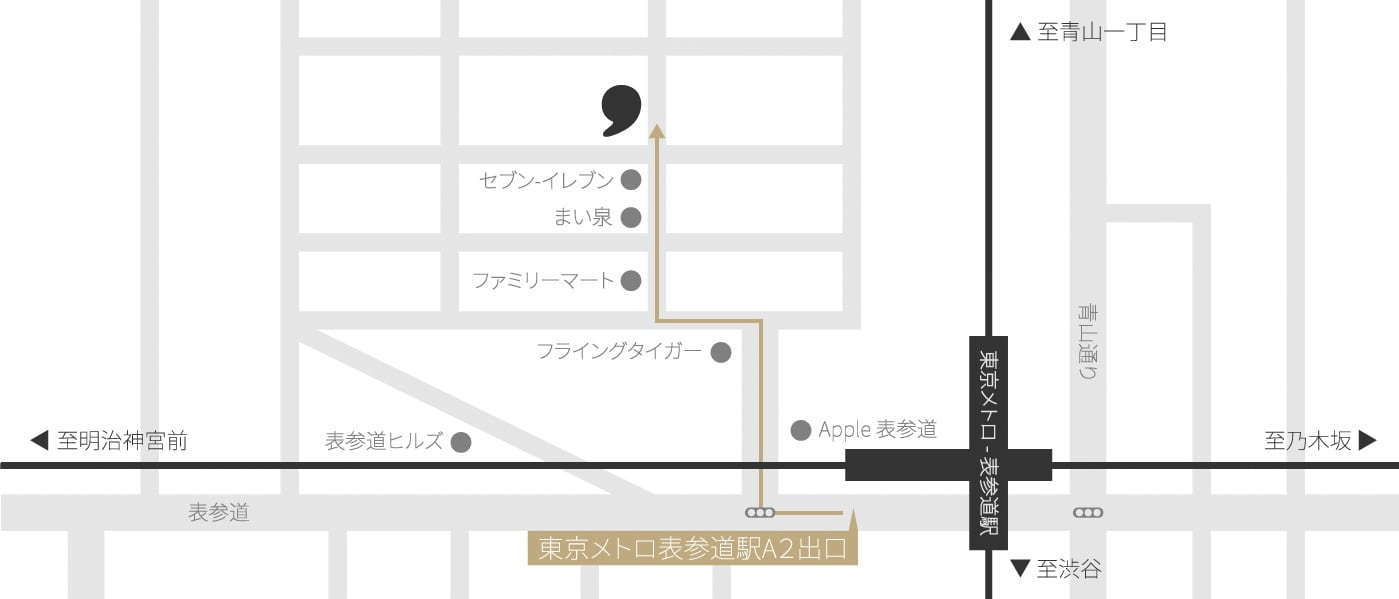 「コンマティー」青山表参道店がオープン、茶葉にこだわる日本発のティースタンド｜写真5