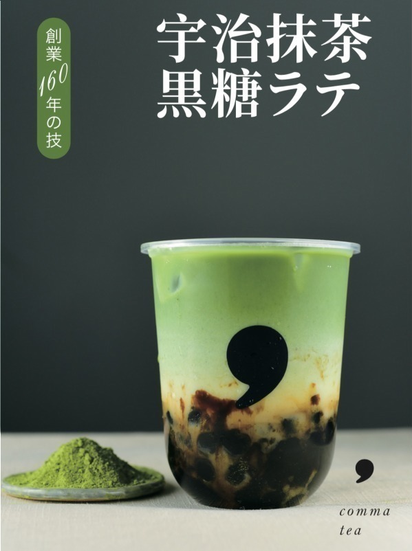「コンマティー」青山表参道店がオープン、茶葉にこだわる日本発のティースタンド｜写真2