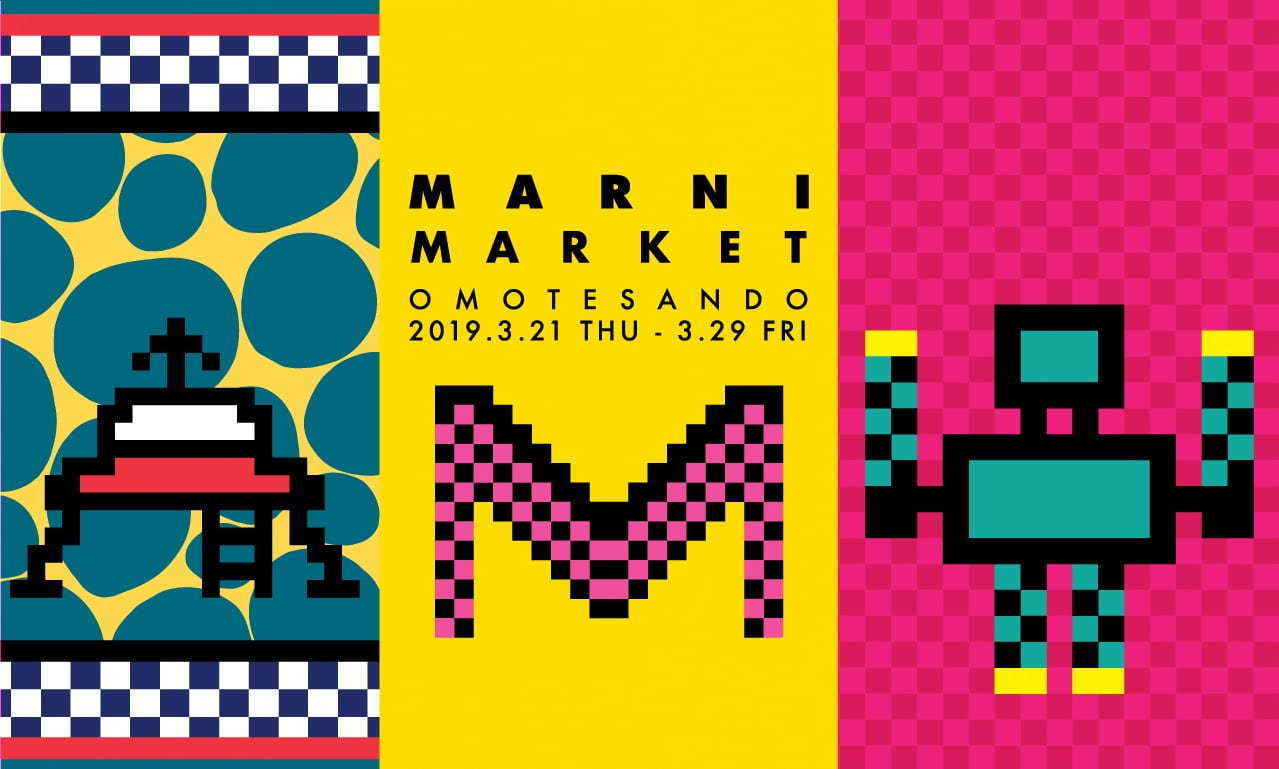 マルニ(MARNI) マルニ マーケット 表参道｜写真13