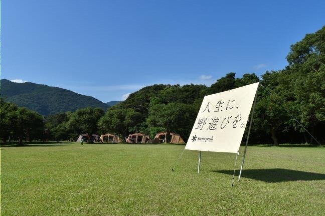 スノーピーク初の海に面したキャンプ場、高知・土佐清水に誕生 - 隈研吾設計の宿泊施設も｜写真2