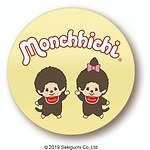 モンチッチ展が横浜人形の家で開催、300体超のぬいぐるみ展示｜写真7