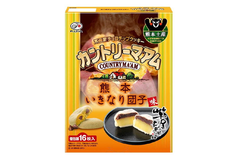 不二家 カントリーマアム 熊本いきなり団子味が地域限定発売 ファッションプレス 不二家 カントリーマアム 熊本いきなり団子味が地域限定発売 ファッションプレス