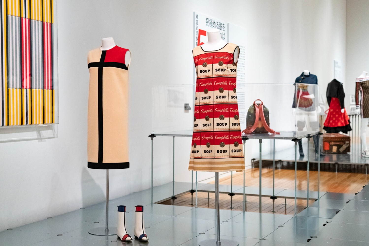 サンローラン ほか