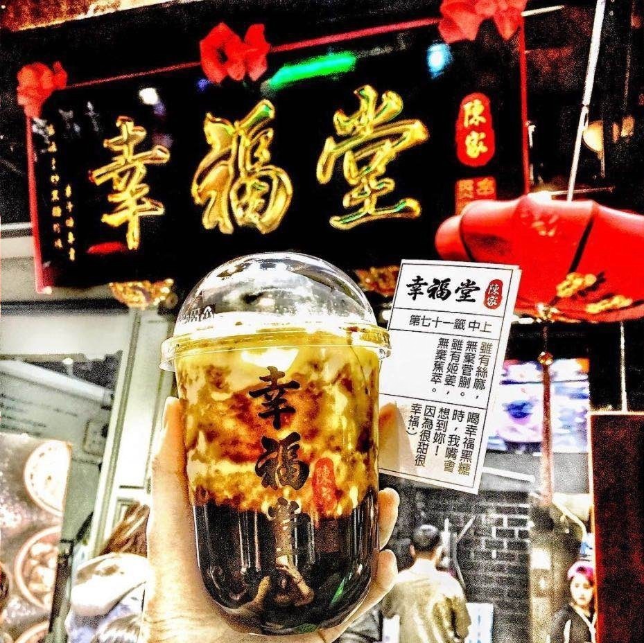 台湾発・黒糖タピオカミルク専門店「幸福堂」原宿竹下通りに上陸、“アート”のような美しい見た目｜写真4