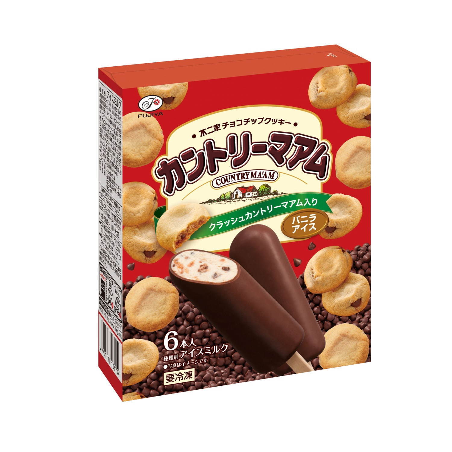 「カントリーマアム」のアイスクリームが柔らかチョコで、クッキーみたいな“やわらか食感”に｜写真3