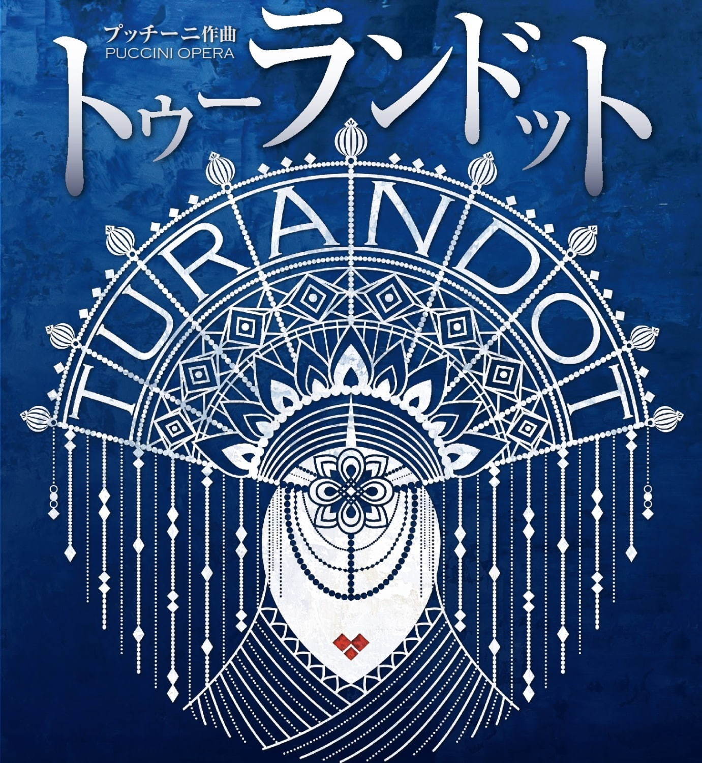 「六本木アートナイト2019」バルーン彫刻《フルーツ・ツリー》や街中を移動する巨大"レッドボール"｜写真60