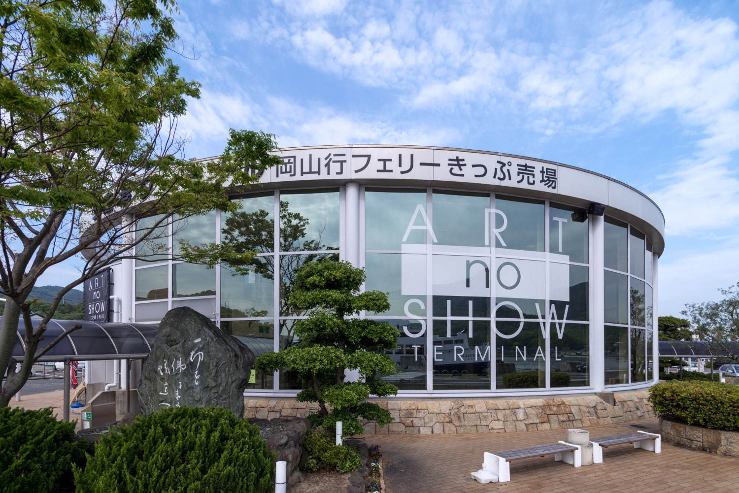 「瀬戸内国際芸術祭2019」現代アートの聖地・直島や豊島などで、新作アート＆見所を紹介｜写真109