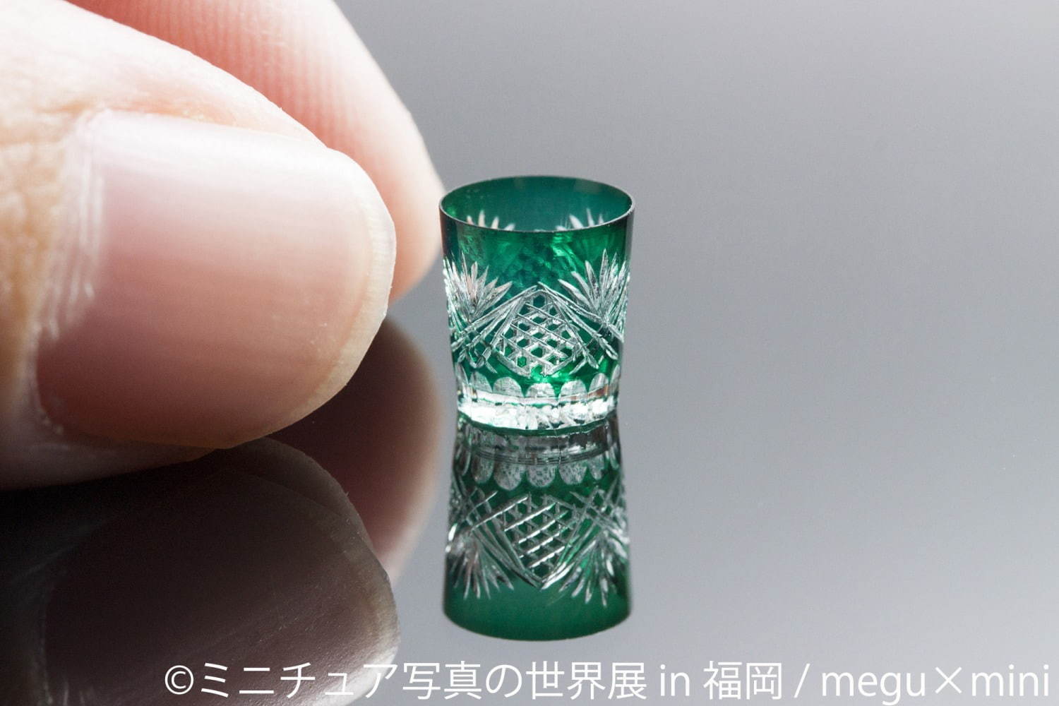 「ミニチュア写真の世界展」