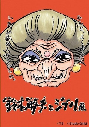 ゴールデンウィーク19 イベント特集 東日本 東京 横浜 千葉 埼玉 札幌など ファッションプレス