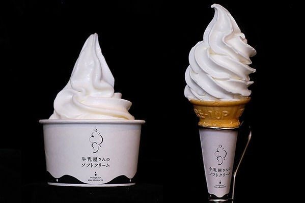 「牛乳屋さんのソフトクリーム」