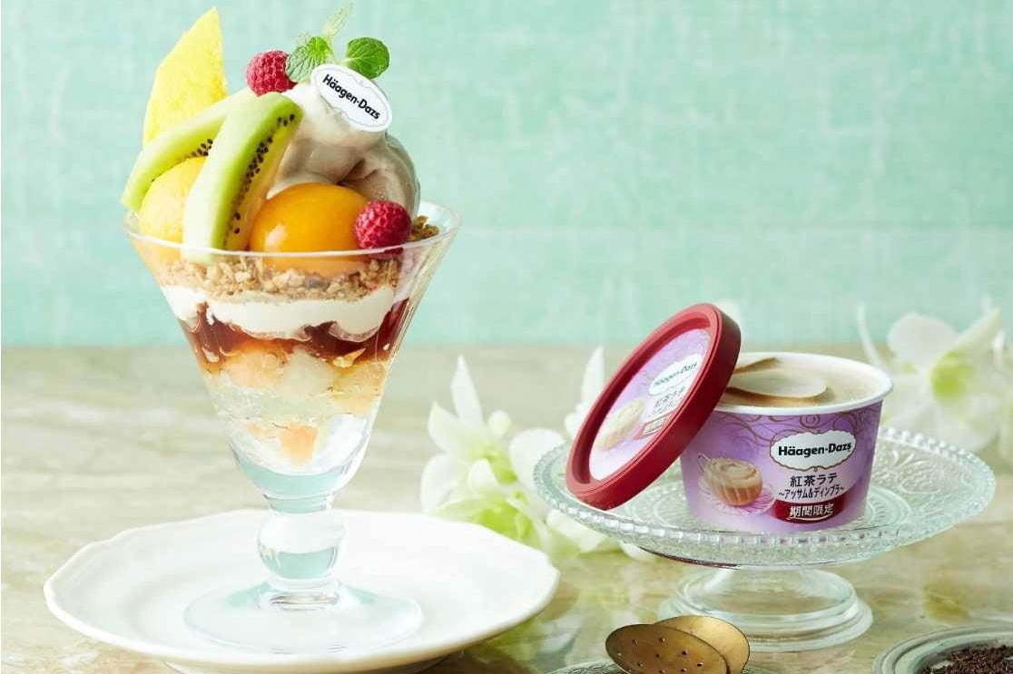 アフタヌーンティー・ティールーム「ハーゲンダッツ」