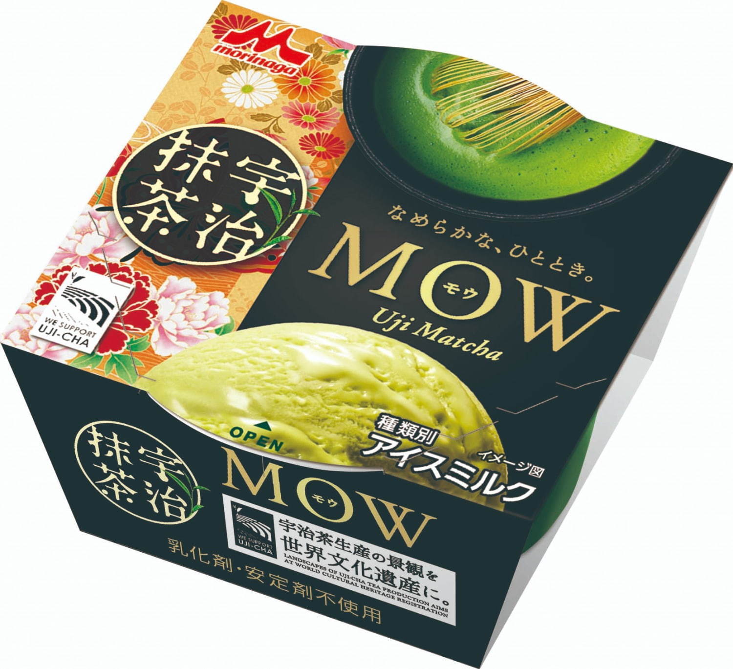 森永乳業“抹茶アイス”の限定カフェ「抹茶パルコ」広島・池袋に、ピノやMOWが和スイーツに｜写真9