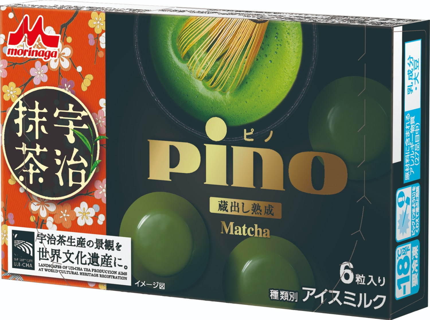 森永乳業“抹茶アイス”の限定カフェ「抹茶パルコ」広島・池袋に、ピノやMOWが和スイーツに｜写真6