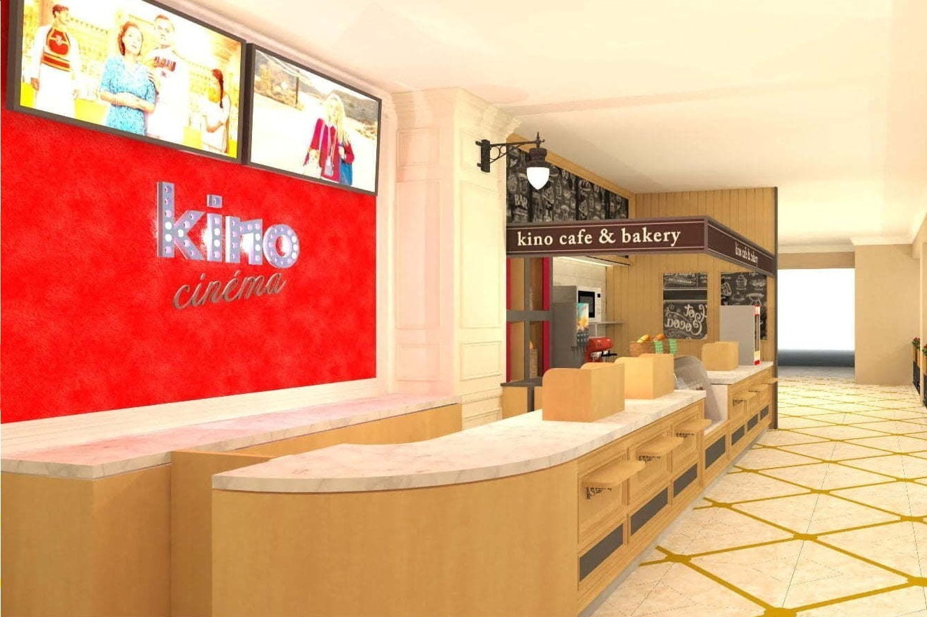「キノシネマ」