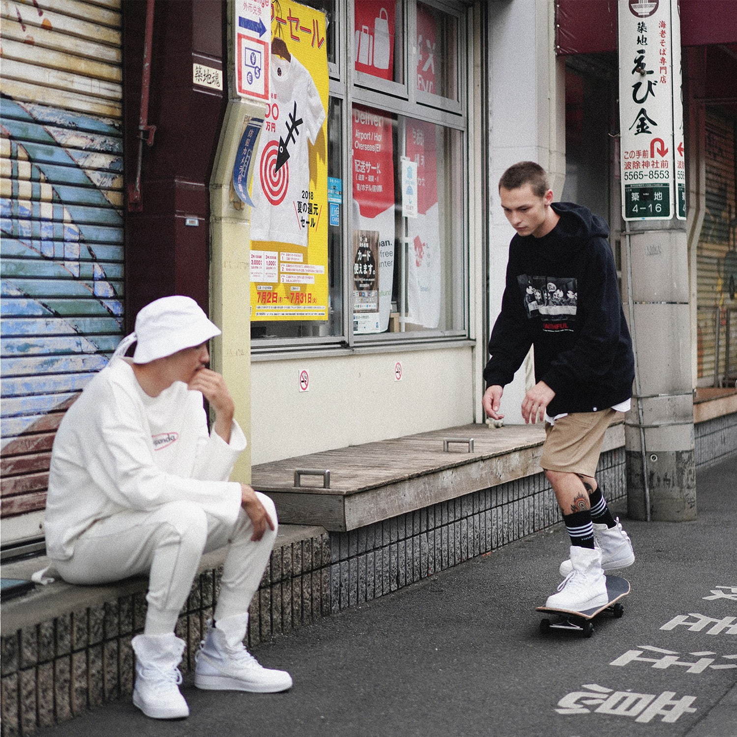 ハイパンダ(HIPANDA) ハイパンダ｜写真17