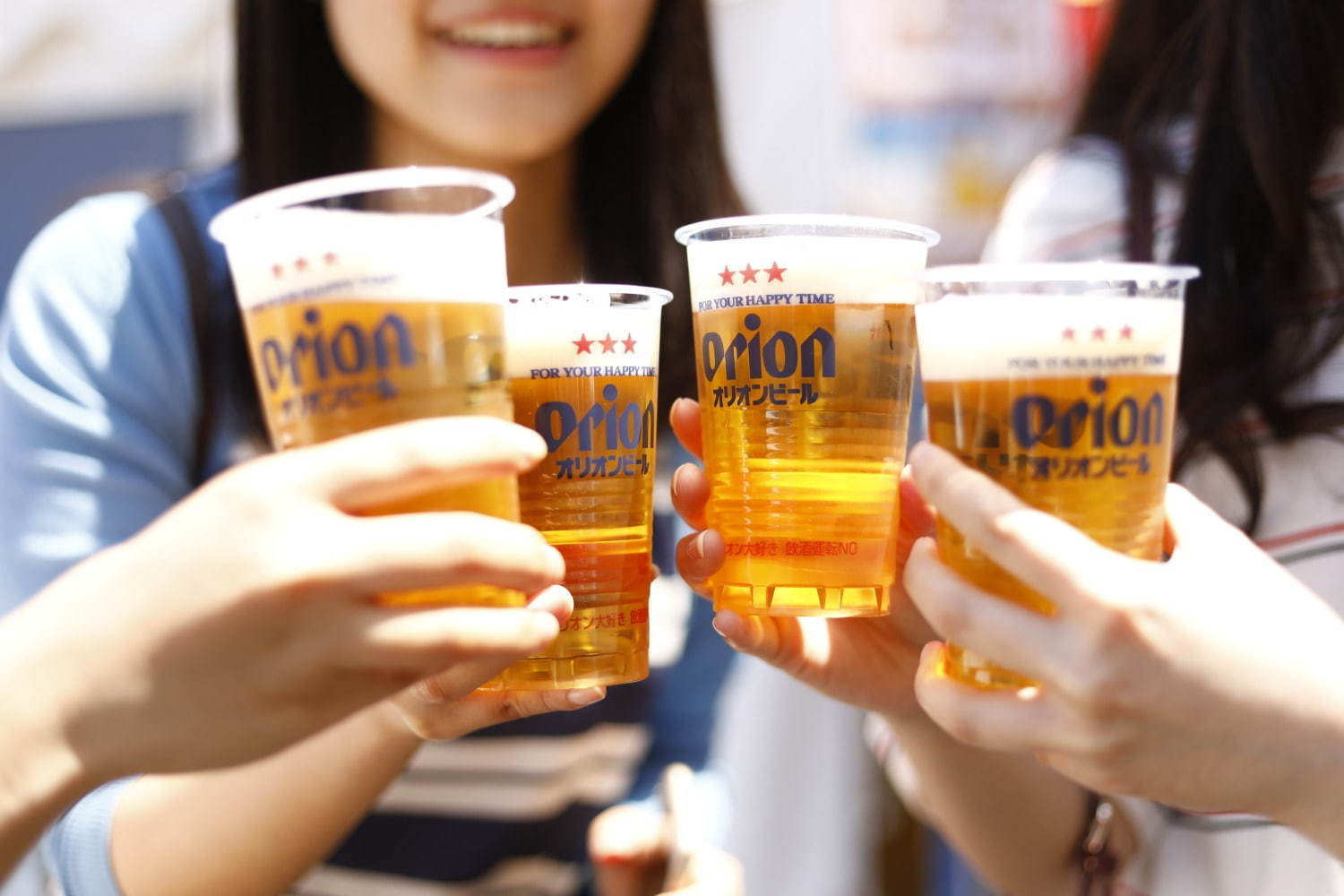 「オリオンビール」オリオンビール 600円