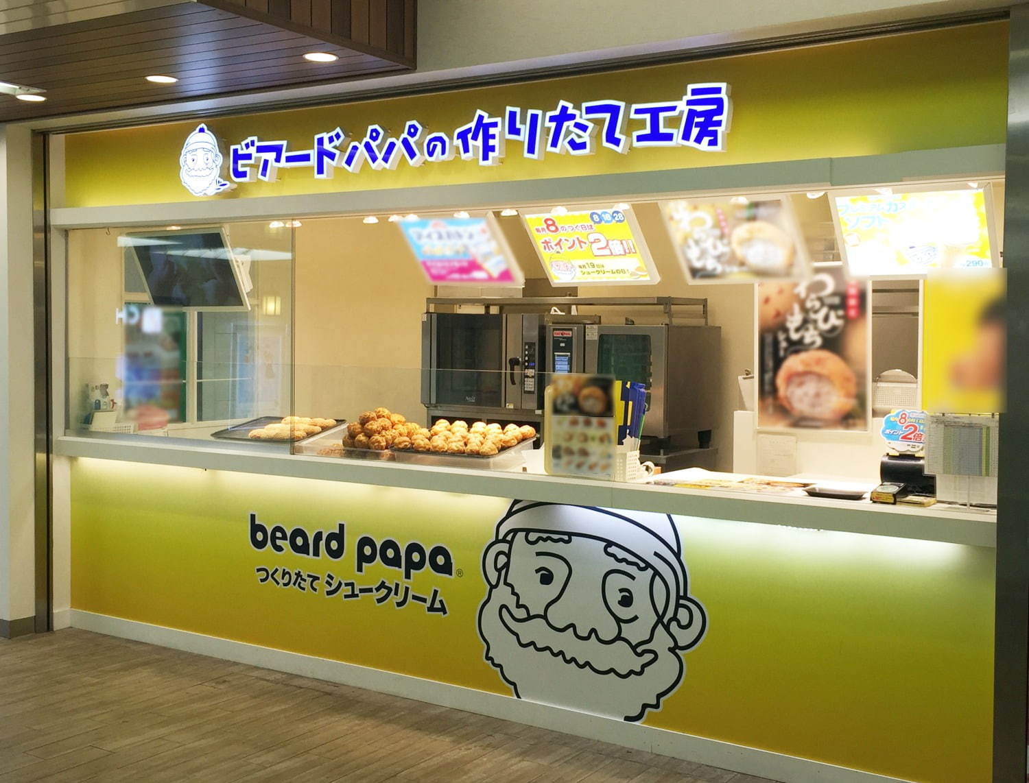 ビアードパパ(beard papa) ラングドシャシュー｜写真4