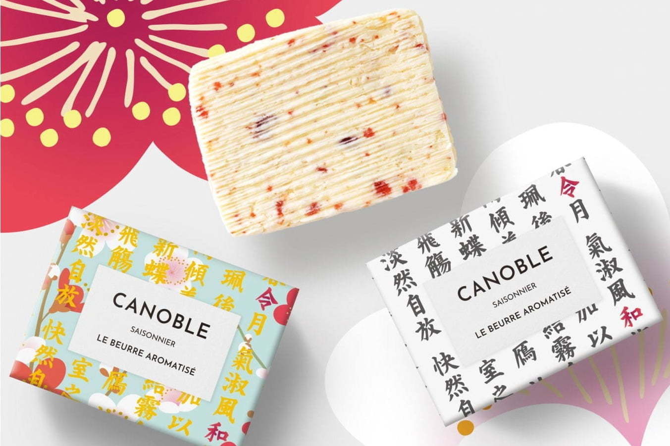 カノーブル「カノーブル」より新元号「令和」