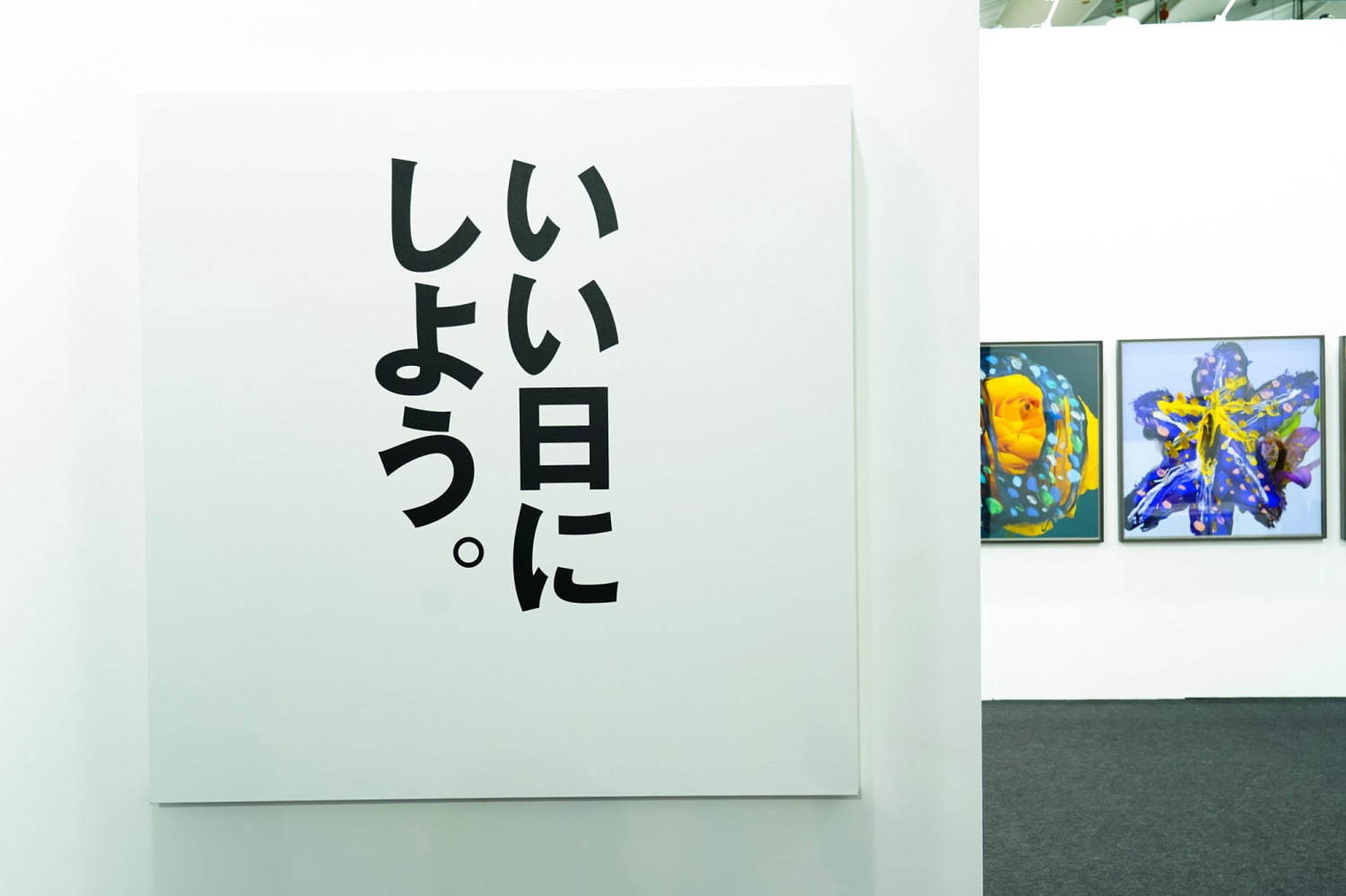 アート・バーゼル香港＆アートセントラルに世界のギャラリーが集結 - 香港“アートマンス”をレポート｜写真68