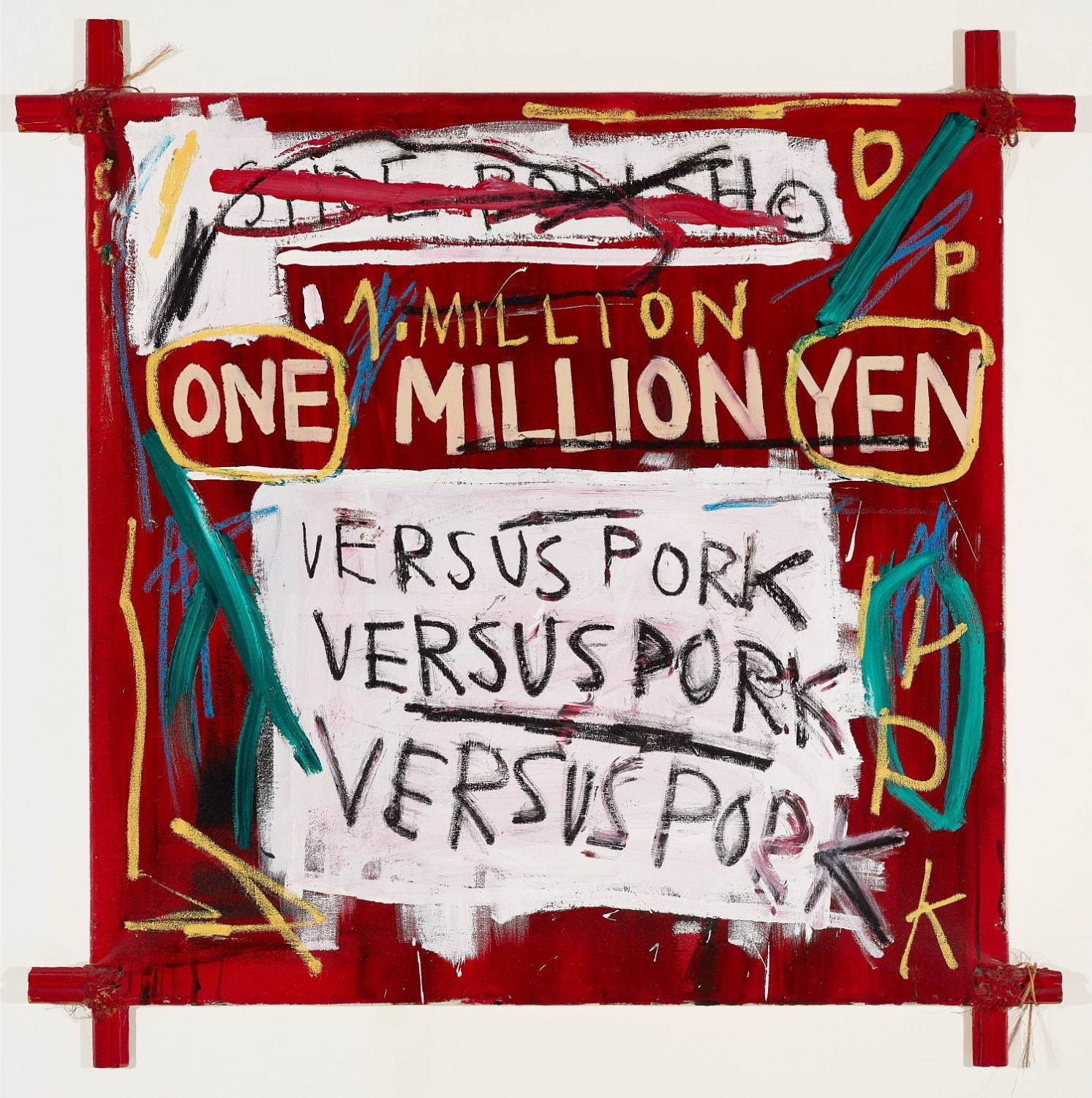 ジャン＝ミシェル・バスキア
Napoleon,1982
Acrylic and oilstick on canvas, mounted on tied wood supports
121.92 x 121.92 cm
Private Collection, Courtesy of the Milwaukee Art Museum
Photo: John R. Glembin
Artwork © Estate of Jean-Michel Basquiat.
Licensed by Artestar, New York