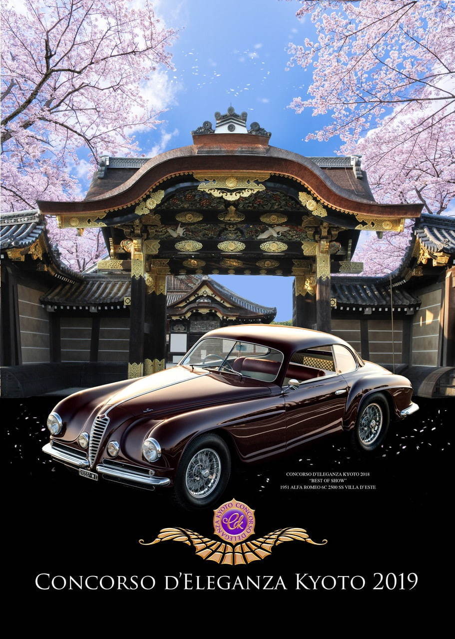 ビンテージカーの祭典「コンコルソ デレガンツァ」京都・二条城で、ランボルギーニなど世界の名車が集結｜写真14