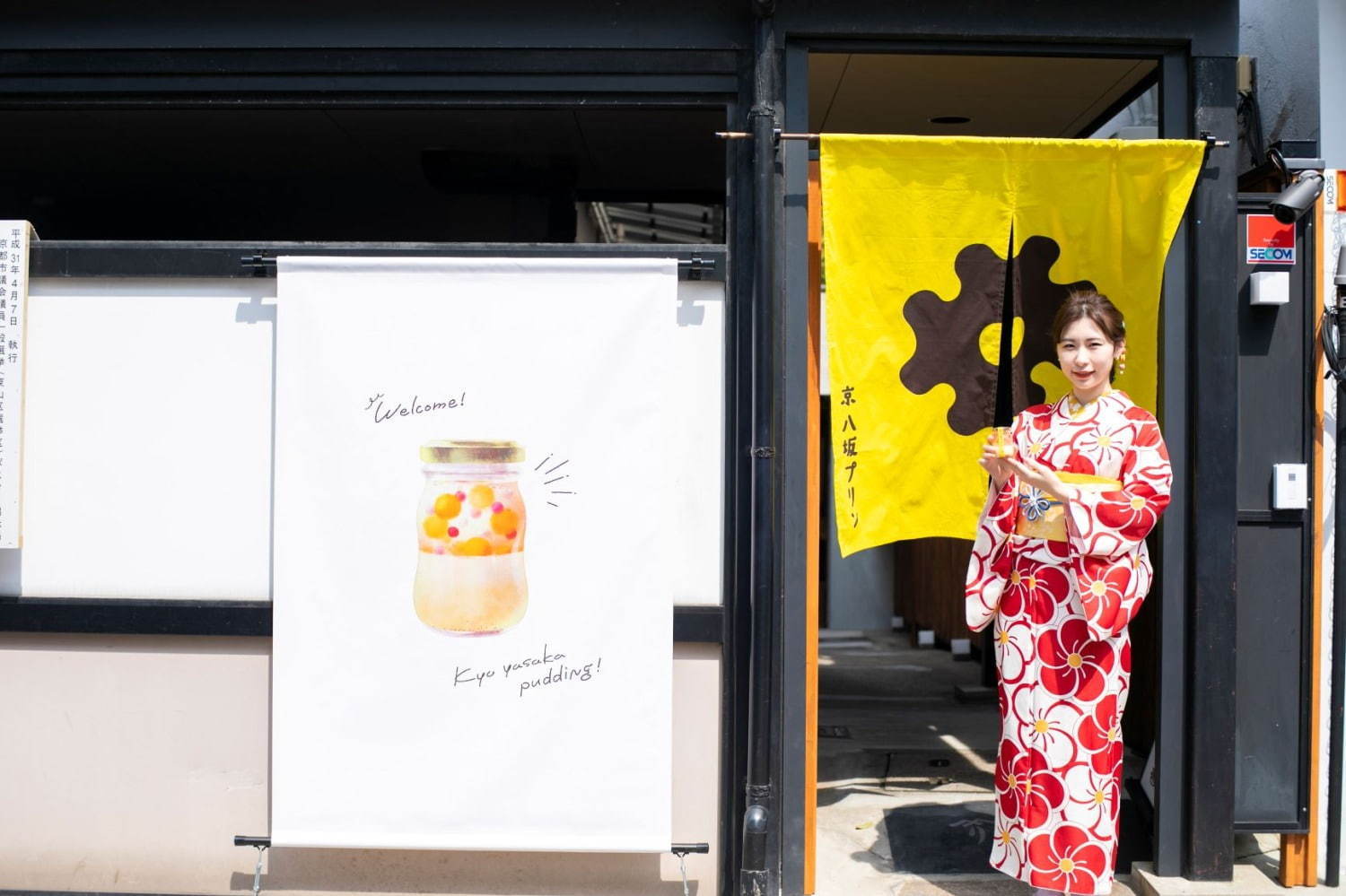 京都・八坂通り初のプリン専門店「京 八坂プリン」くちどけなめらか＆濃厚な“カラフルプリン”｜写真6